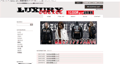 Desktop Screenshot of lux-out.com